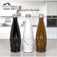 Glass Water Bottle قنينة مياه مرخم