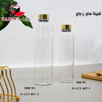 Glass Water Bottle قنينة ماي زجاج