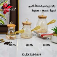 Coffee Pot Pyrex ركوة بيركس