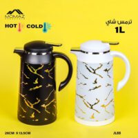 Thermos 1L ترمس شاي مرخم