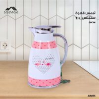 Thermos 1L ترمس قهوة ستنلس